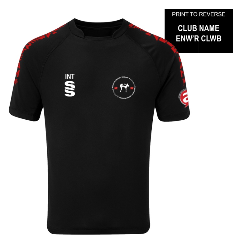 Aberystwyth University - Kickboxing - Men's Games Shirt